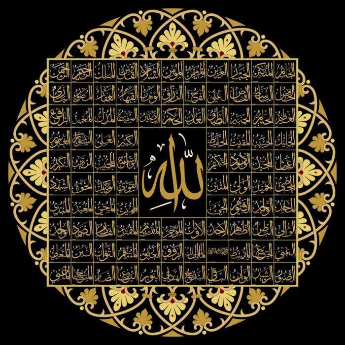 99 Nomes de Allah