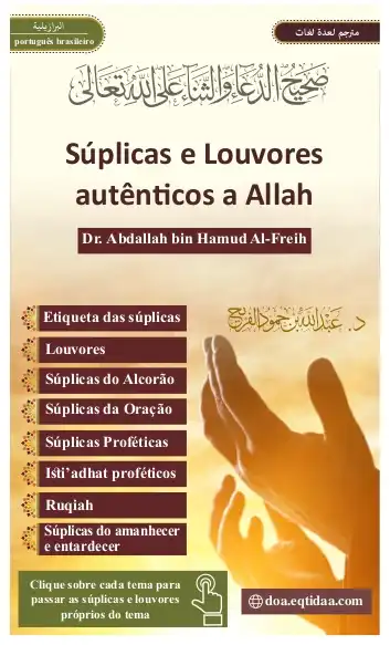 Capa do Livro Súplicas e Louvores autênticos a Allah